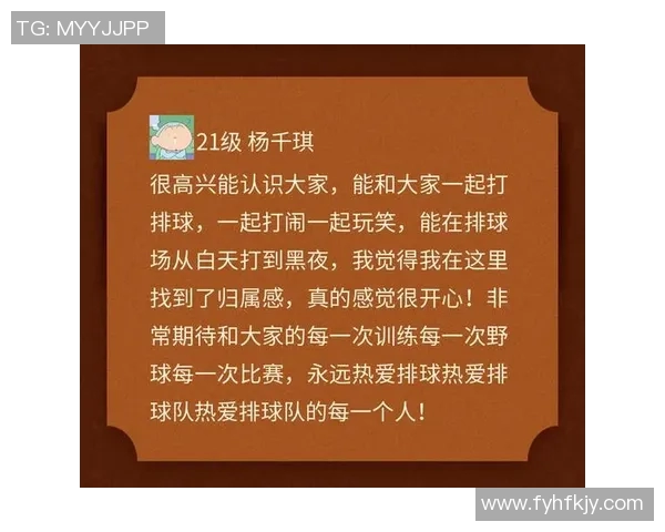 深圳排球队状态分析：聚焦球队表现与未来发展方向