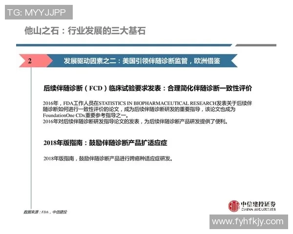 南京乒乓球队耐力争议引发热议球员训练方法与比赛表现的深度探讨