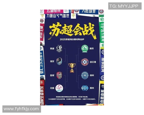 南京篮球队在钻石联赛积分榜上以98分稳居第一名展现强劲实力