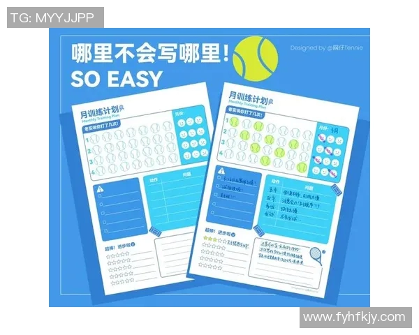 南京网球队与北京网球队赛后复盘分析团队配合与战术执行的关键因素