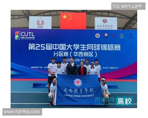 成都网球队在锦标赛中的状态分析与表现评估 成都网球队在锦标赛中的状态分析与表现评估