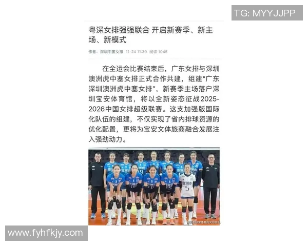 深圳排球队最新排球比赛经验分享TOP10助力球队更上一层楼 深圳排球队最新排球比赛经验分享TOP10助力球队更上一层楼