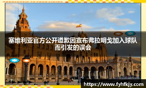 彩神官方网站