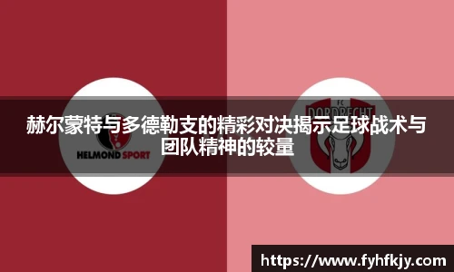 彩神
