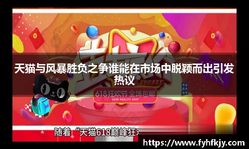 彩神